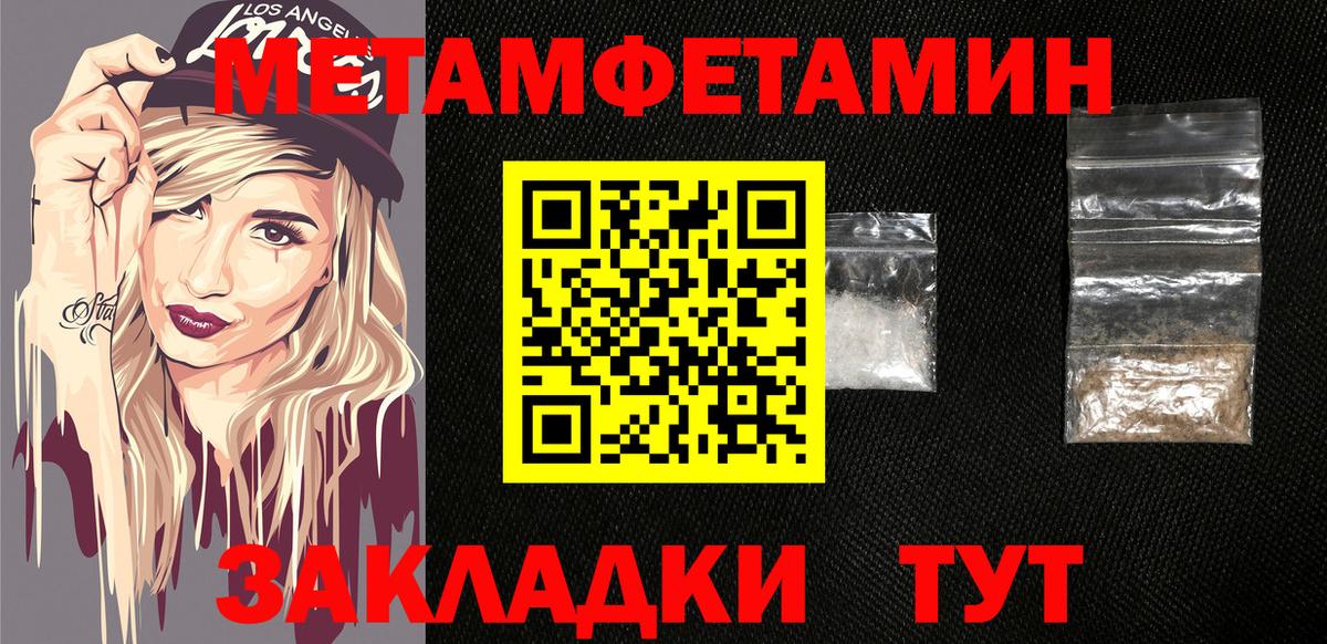 Амфетамин VHQ  АМФ  Кулебаки  Вход с VPN 