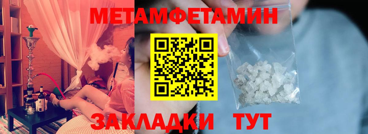 Наркошоп  ЭКСТАЗИ  LSD-25  Кулебаки  Вход с VPN  Бошки Шишки  ГАШ  Cocaine  Меф  