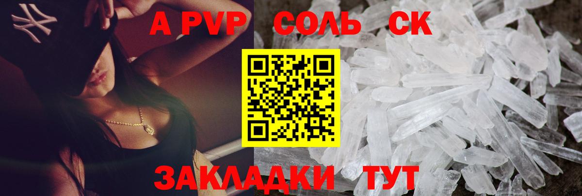 Кулебаки  A PVP СК КРИС  APVP  Вход с VPN 