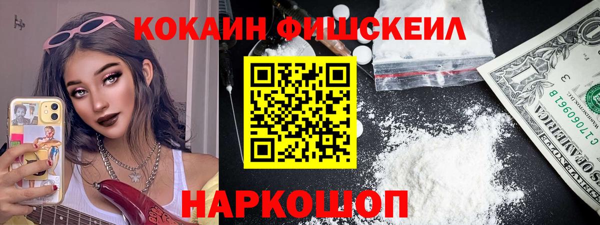 Кулебаки  Кокаин 98%  Вход с VPN  Cocaine 99% 
