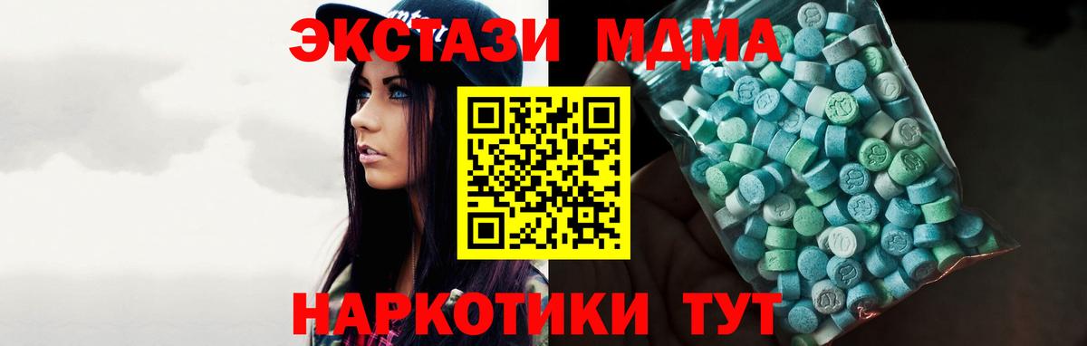 Кулебаки  Ecstasy louis Vuitton  нарко площадка формула  ЭКСТАЗИ круглые  Вход с VPN  где найти  