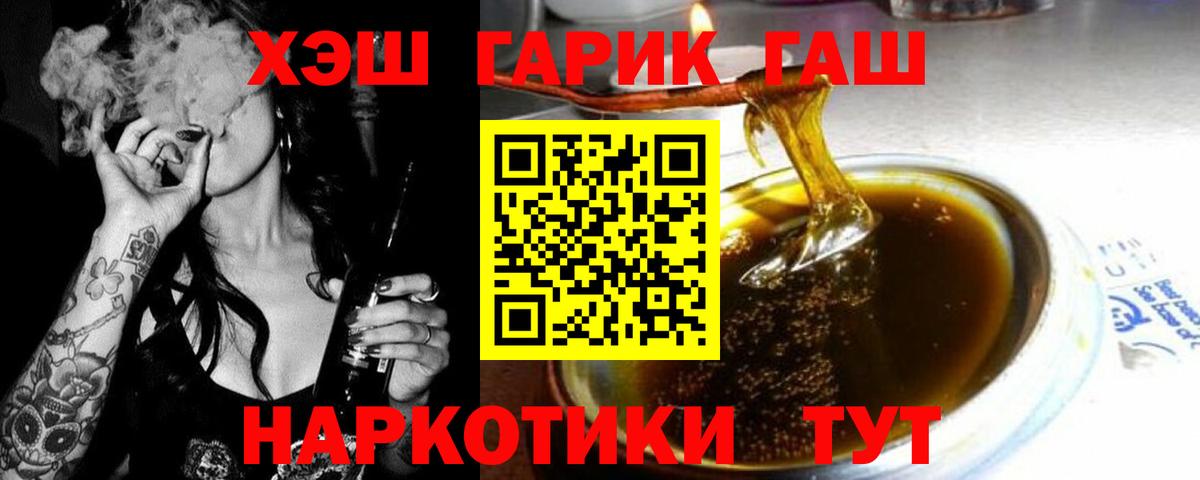 Кулебаки  Гашиш гарик  Гашиш  ГАШИШ гарик  Вход с VPN 