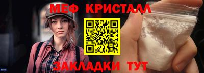 первитин Камышлов