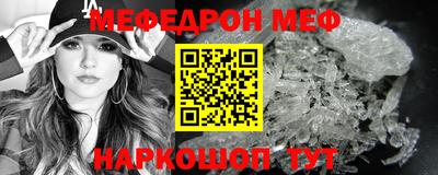 таблы Канаш