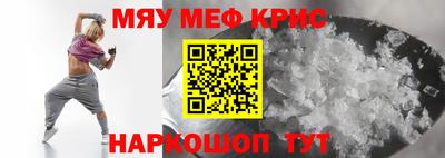 мдма Кандалакша