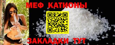 таблы Канаш