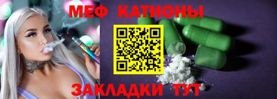 таблы Канаш