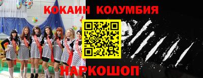 мдма Кандалакша