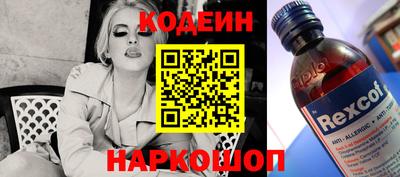 первитин Камышлов