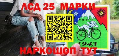 таблы Канаш
