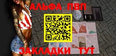 первитин Камышлов