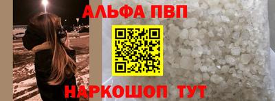 таблы Канаш