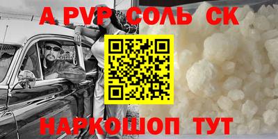 мдма Кандалакша