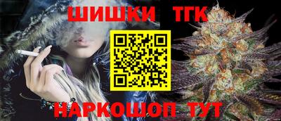 таблы Канаш