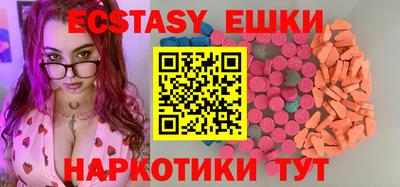 таблы Канаш