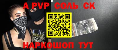 первитин Камышлов