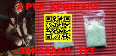 первитин Камышлов