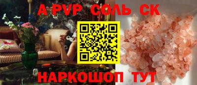 первитин Камышлов