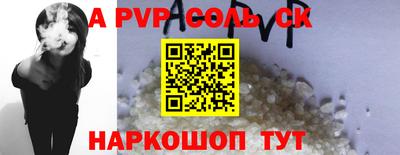 первитин Камышлов