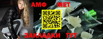 первитин Камышлов