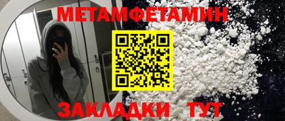 мдма Кандалакша