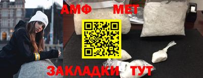 таблы Канаш