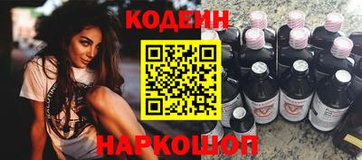 первитин Камышлов