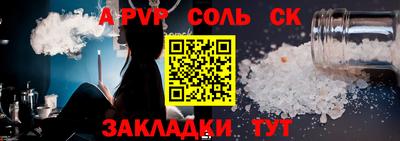 первитин Камышлов
