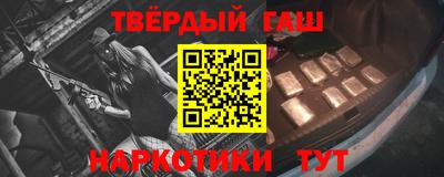первитин Камышлов