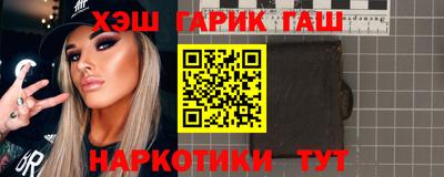 первитин Камышлов