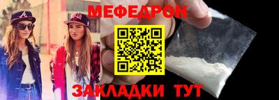таблы Канаш