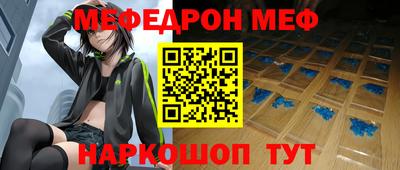 первитин Камышлов
