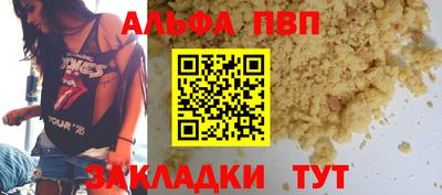 первитин Камышлов