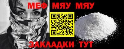 таблы Канаш