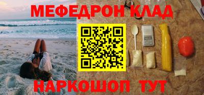 мдма Кандалакша