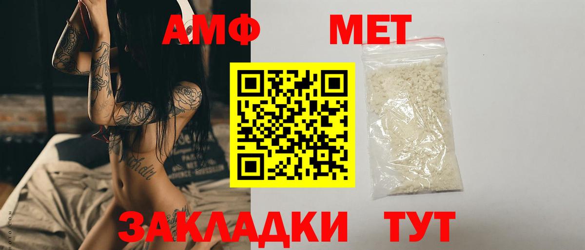 Кулебаки  МЕТАМФЕТАМИН винт  Вход с VPN  МЕТАМФЕТАМИН винт 