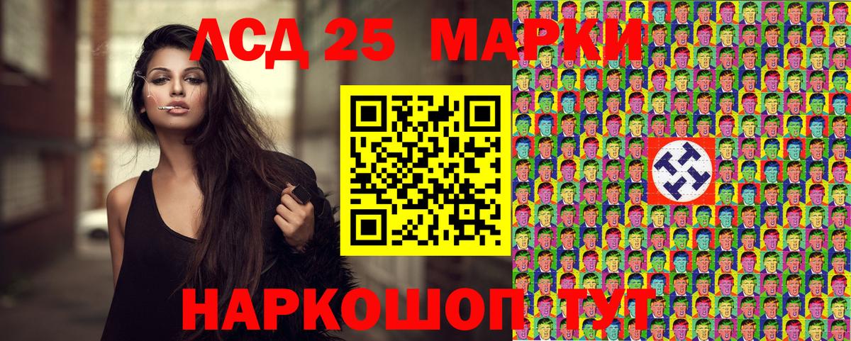 Кулебаки  Марки NBOMe 1,5мг  Наркотические марки  Вход с VPN 