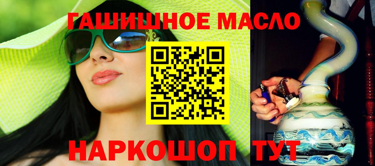 ТГК Wax Кулебаки