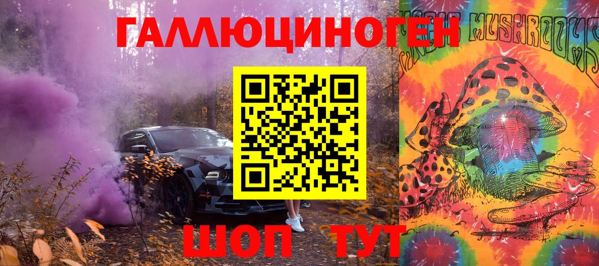 Псилоцибиновые грибы прущие грибы Кулебаки